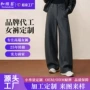宽松直筒秋冬季定制长裤
