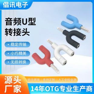 3.5mm���l�D�Q�^ ���Cһ�ֶ����l�����L�D���^�־���  U���D���^