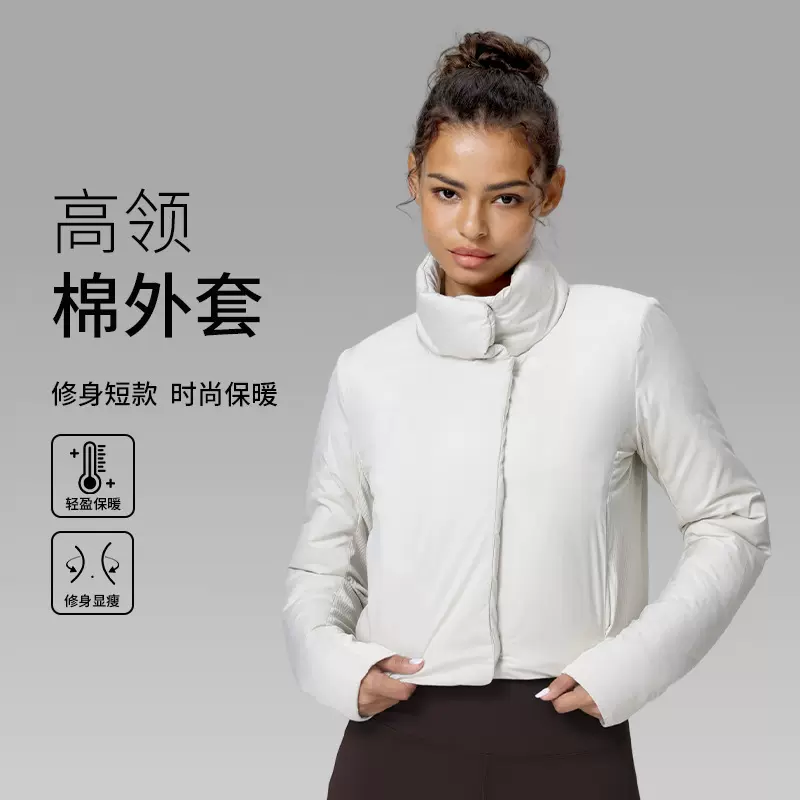 秋冬修身短款外套轻盈保暖外穿加厚休闲运动服健身休闲瑜伽棉服女