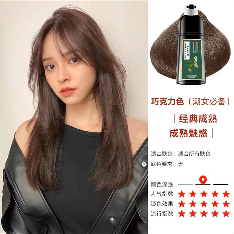 何百もの黒の染毛剤、植物ベースの本物の家庭用染毛剤クリーム、男性と女性用、一度に洗っても黒くなります。|undefined