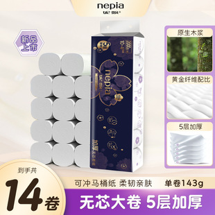 ���h�oо����14��2KG�Ӵ�Ӻ�5���l�����ɛ_�RͰ��ͥ��ͥ�b����