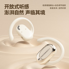 M57蓝牙耳机OWS耳挂式跨境新品电镀无线耳机华强北降噪工厂2345代