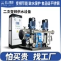 一体化供水变频叠压设备