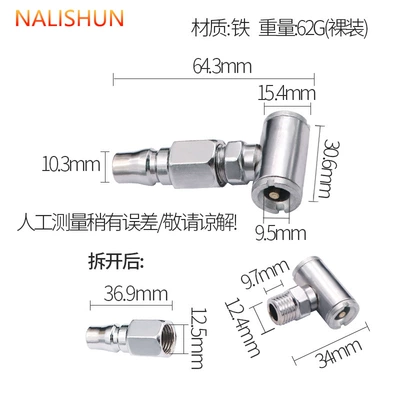 Single/double-head dual-purpose inflatable nozzle car tire fast inflation nozzle truck hand-cranked inflatable rod tire inflation nozzle (Repair kit) - double-head-tire-pump