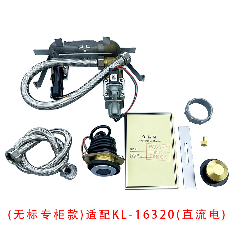 Compatible with American standard Kohler urinal sensor 16320, urinal 744, squat toilet 8787, and automatic flush 8791 undefined