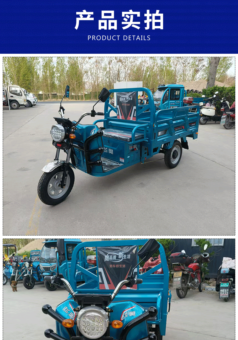 Electric Tricycle with Tipper Bed for Construction Materials