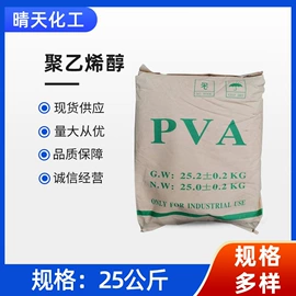 磷酸盐;固化剂;硫酸盐