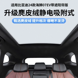 Byd 24 Hiace 07Ev lyuk üçün elektrostatik günəşlik, istilik izolyasiyası