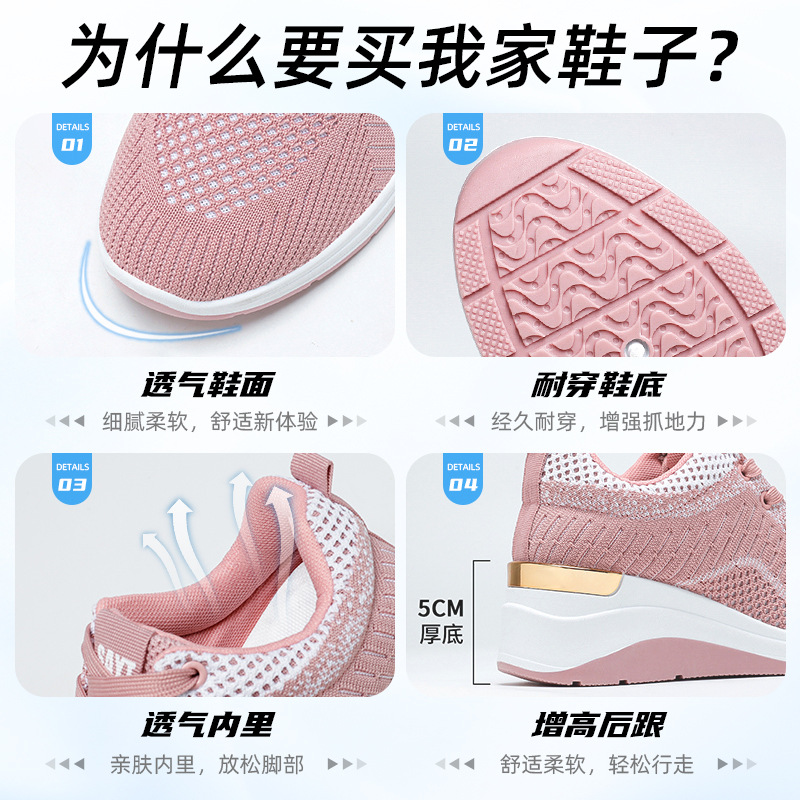 Zapatos de mujer, nuevo estilo de primavera, zapatos de mujer para comercio exterior, venta al por mayor, zapatos que aumentan la altura, zapatos de moda, zapatos deportivos transpirables de suela gruesa para mujer