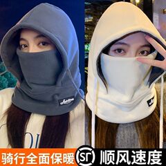 冬の騎乗帽子マスク一体式男性多機能耳保護ベルベット防寒防風マフラー女性帽子