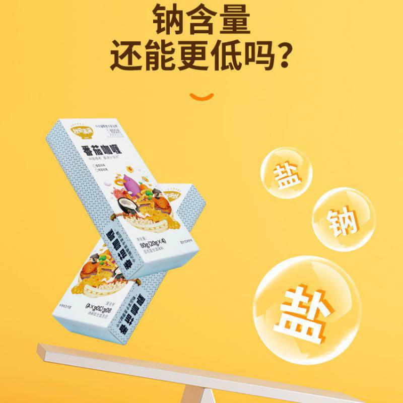 Kitaichi Mamma Children's Japanese Fruit and Vegetable Curry Block Curry Mix for Rice Curry Sauce for Kids 100g