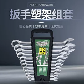两用扳手;手动扳手套装;工具箱包