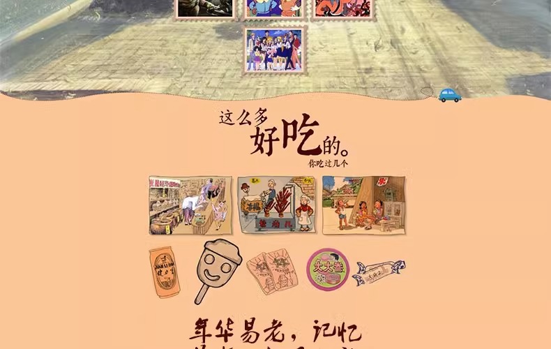 详情图