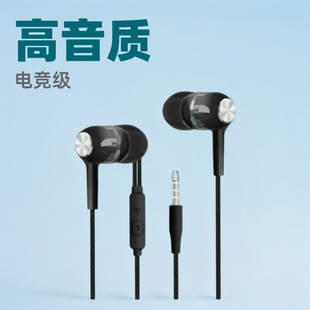 Colorful S12 Android Mobile Phone Heavy Bass In-Ear Sound Card Wired Headset Wire-Controlled Headset High-Quality Monitoring