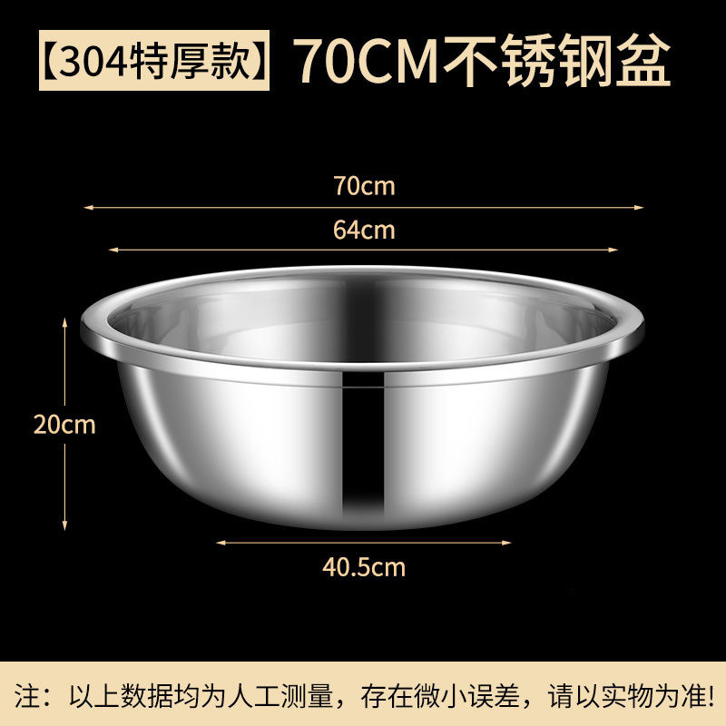 沥水篮食品级不锈钢洗菜沥水篮家用淘米过滤蓝不锈钢大盆盆子|undefined