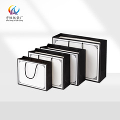 Black-edged, white-background clothing shopping tote bags, cowhide takeout bags—wholesale; premium white-card advertising gift bags.