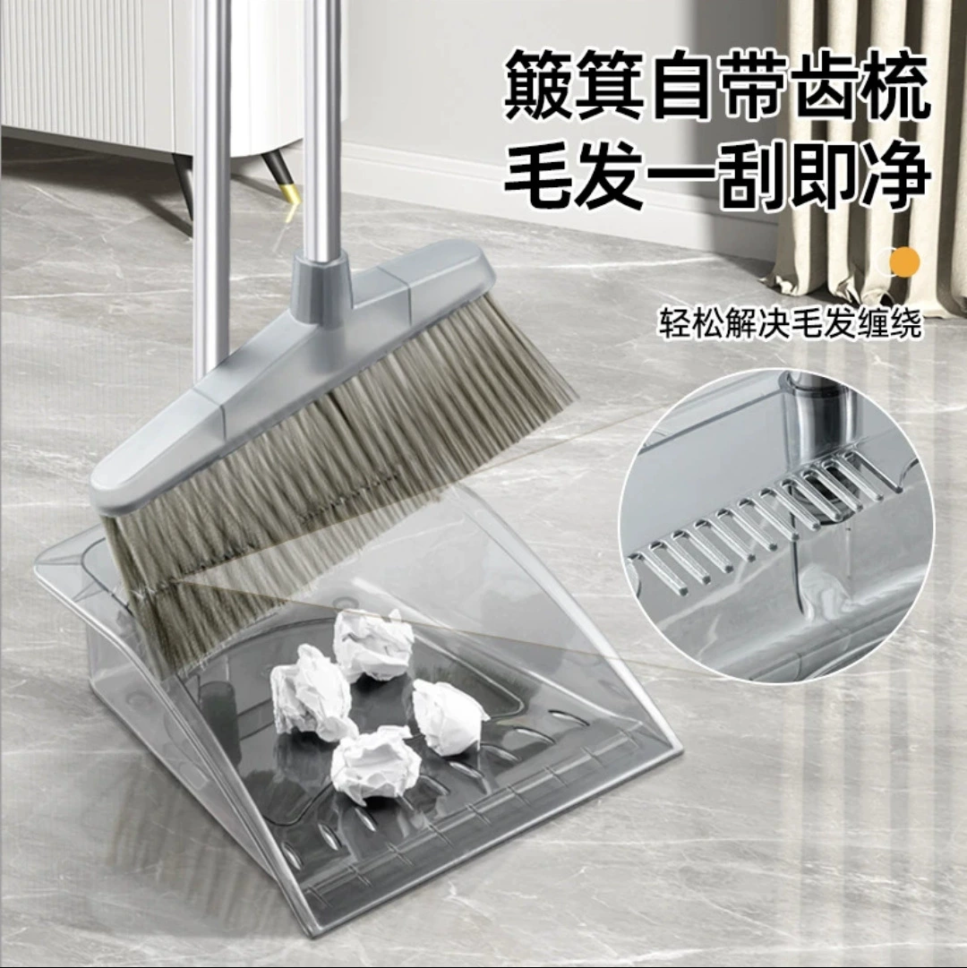 Transparent broom, dustpan, big soft set, increased thickness