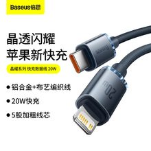 ��˼ ��ҫϵ�п�䔵����C to iP �m���O���֙Cƽ��PD�W��20W���l