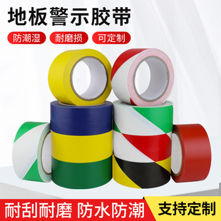 PVC��ʾ�z�����S�{�G�tɫ���R������ؘ��N������R��ɫ�ذ��z��