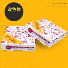 厂家订制定做6/7/8/9/10寸披萨盒卡通华夫饼盒pizza饼外卖包装盒