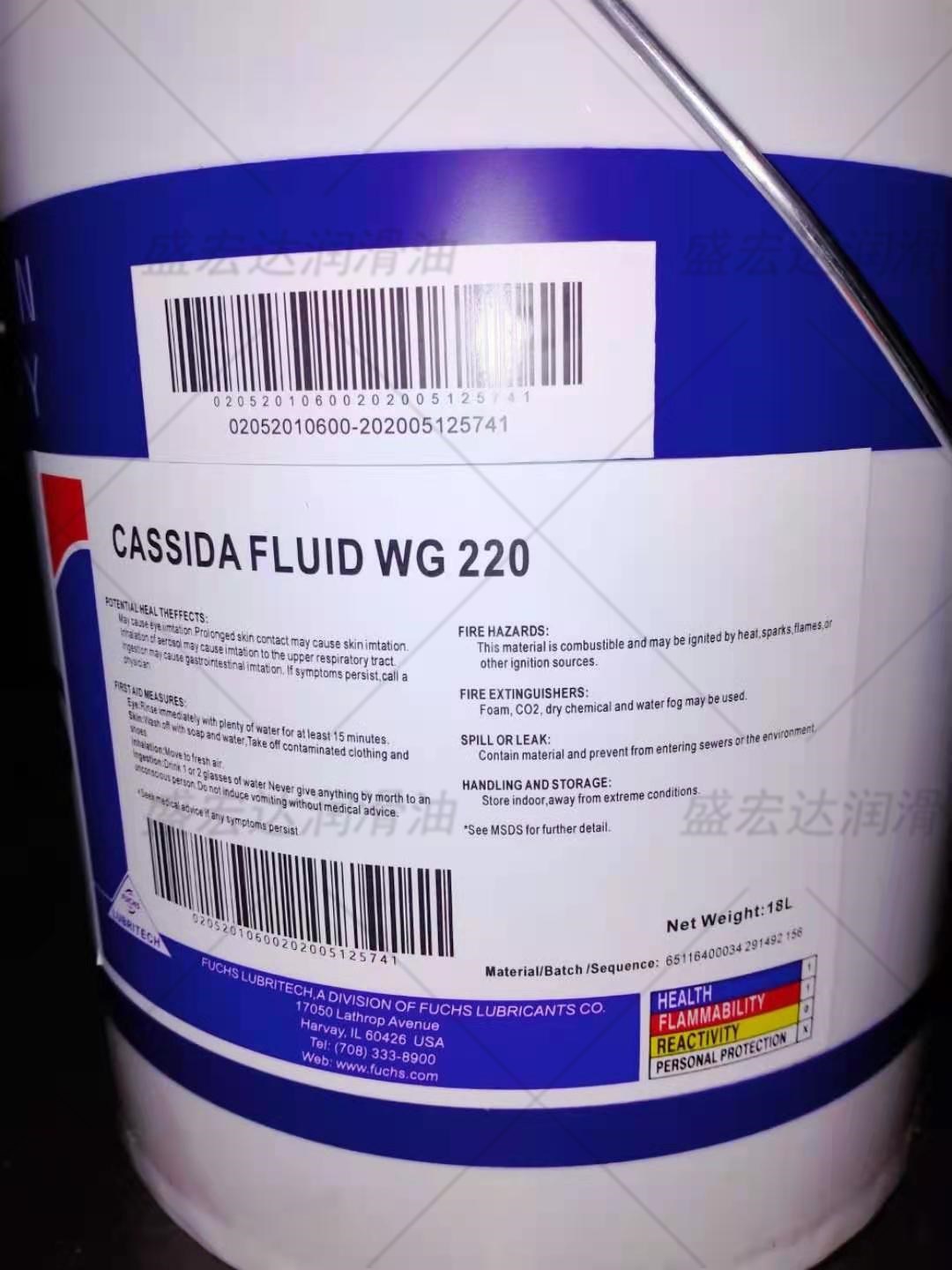 福斯加适达Cassida Fluid WG 220 320 460 680号合成蜗杆齿轮箱油
