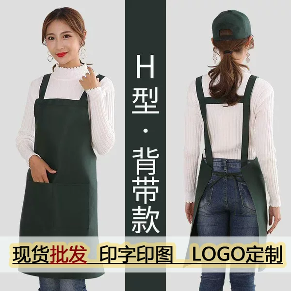 Advertising Apron with Custom Logo Printing, Sleeveless Workwear, Promotional Gifts for Foreign Trade