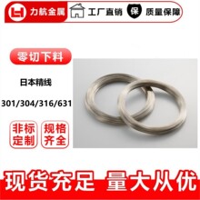 NAS 304�ձ�������SUS631�ձ�������SUS631���P䓾�