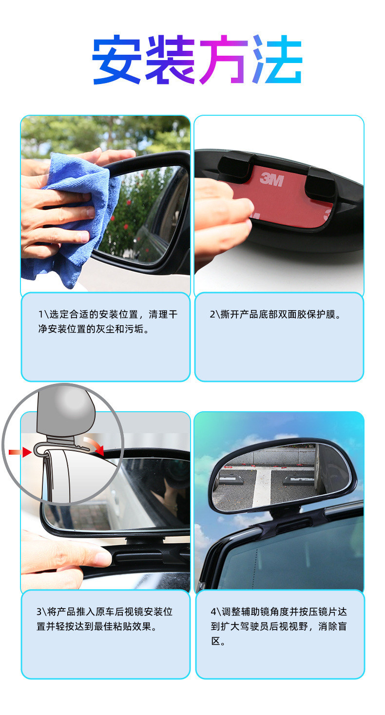 Cross-Border Car Rearview Mirror Modified with Large Field of View Reversing Auxiliary Coach Car Mirror Blind Spot Mirror Novice Driving Driving School Mirror