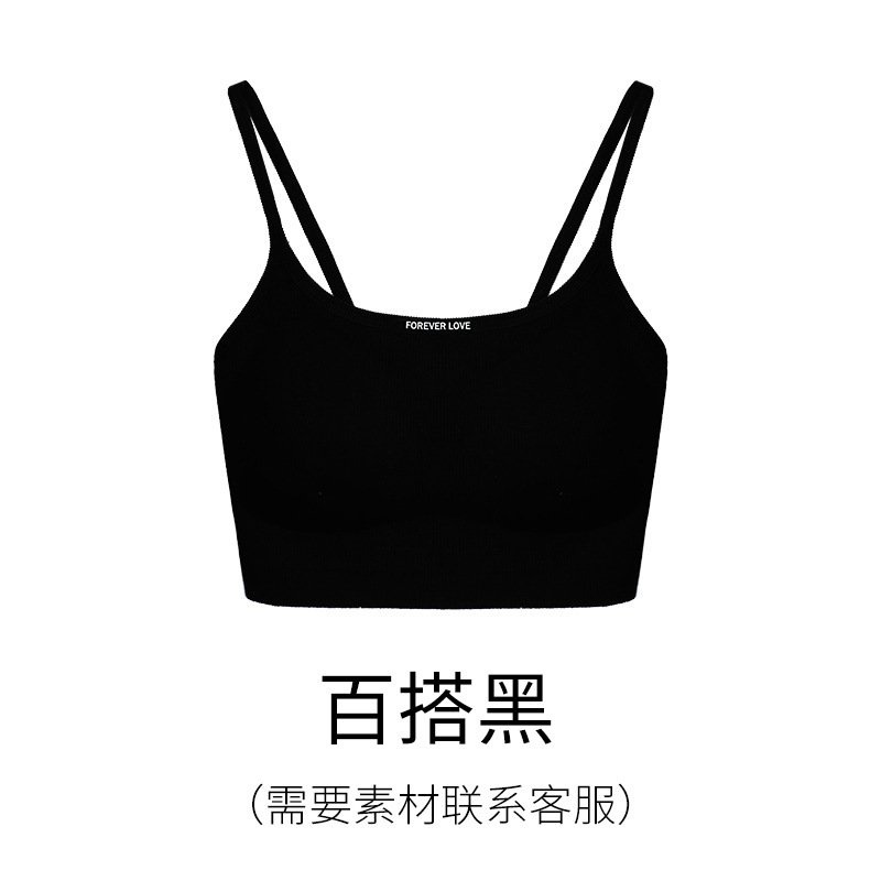 合昇隆ストライプスポーツ下着ストラップ女性快適通気性夏小ベストスチールリング固定カップ美背|undefined