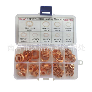 200pcs���~�|Ȧƽ�|Ƭ���b���b�ͷ�|ƬO���ܷ�|Ȧ�M��
