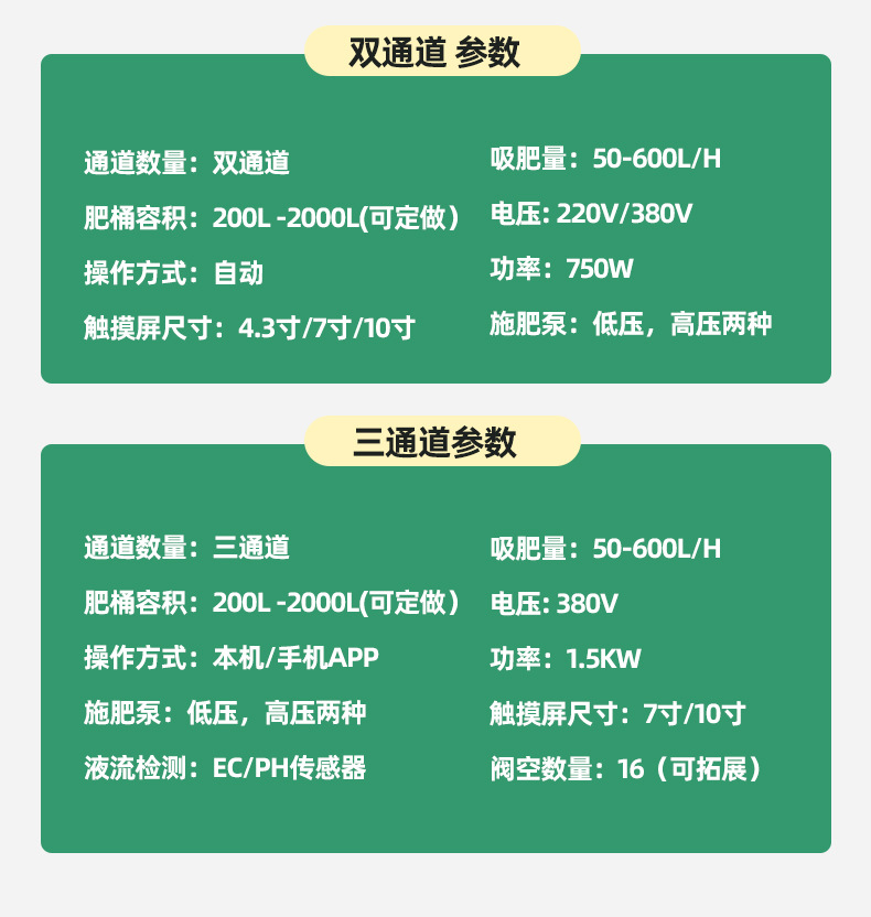 興河首版一體機_08.jpg