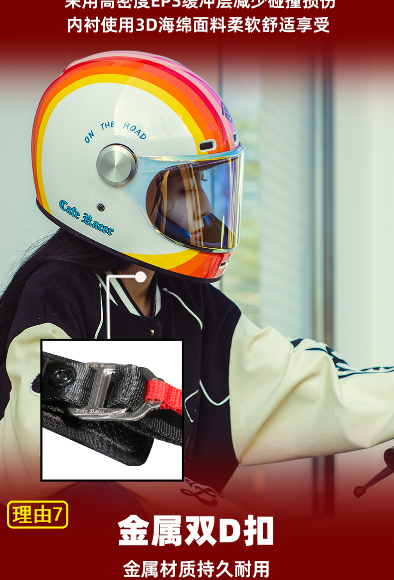 Retro Full Motorcycle Helmet 3C