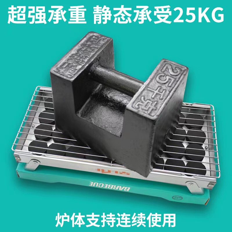 一次性烧烤炉户外家用便携式折叠露营烧烤木炭碳烤炉小型烧烤架|undefined