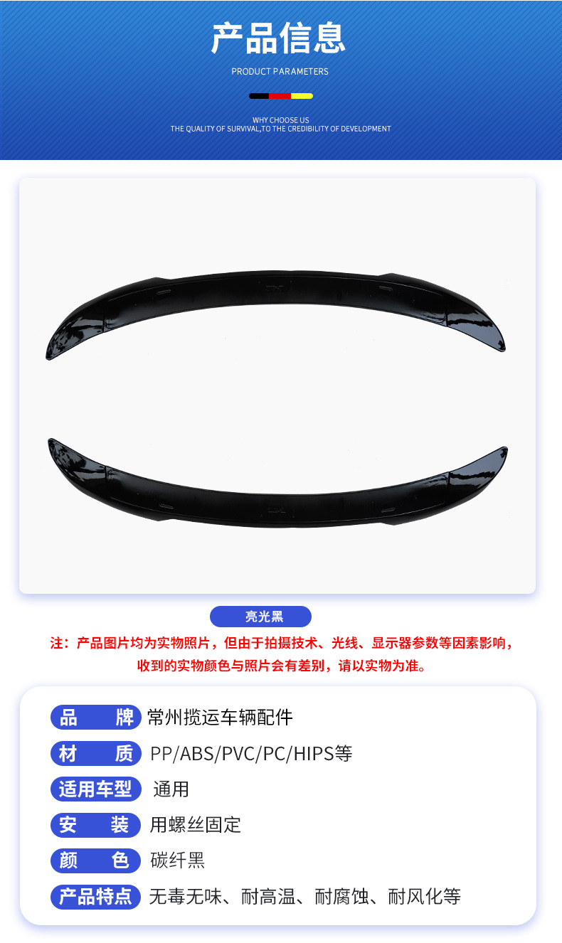 Suitable for Dodge Charger Srt Rear Wing 15-19 Models, Dodge Charger Blade-Style Fixed Wind Wing Spoiler