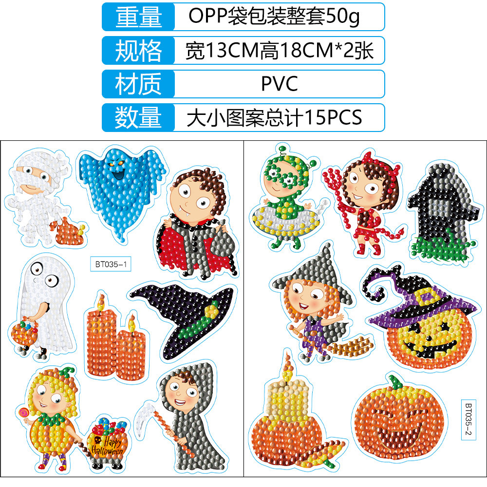 Monstruo de Halloween transfronterizo diamante pegatinas de dibujos animados aleatorios pegatinas DIY pegatinas de pared decoración al por mayor