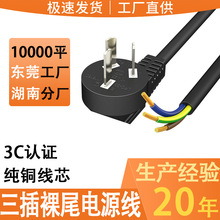 ���˼��~�Դ��������β���^3о����3C�J�C���~о��β�Դ��