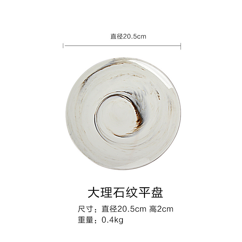 Plato plano jaspeado 20,5 cm