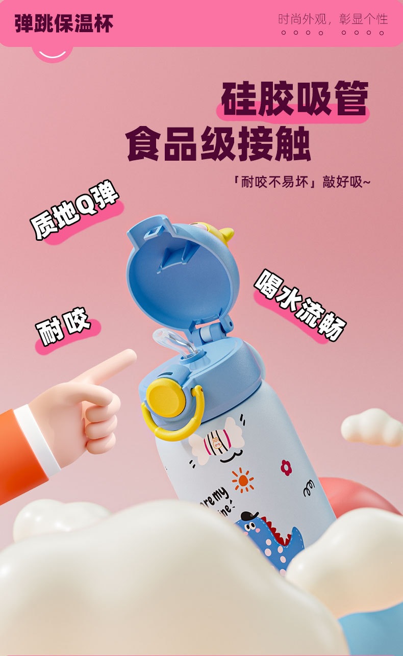 弹跳保温杯详情_04.jpg