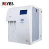 Billion state laboratory Ultra-pure water Barnstead Ionized water equipment cs Water purifier UPTC