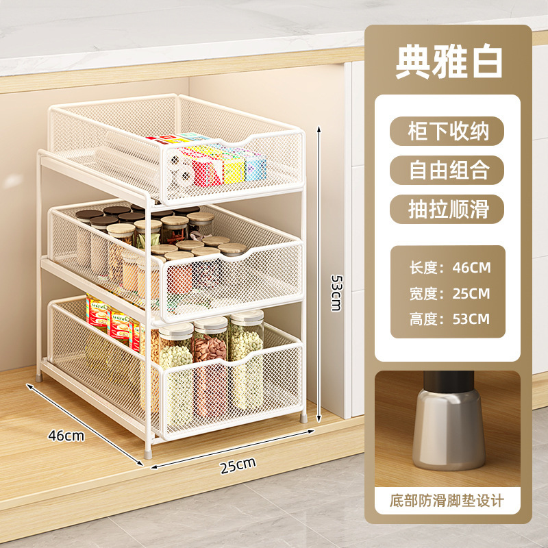 厨房抽拉式置物架橱柜内多层收纳架多功能柜内抽屉下水槽加深拉篮|undefined