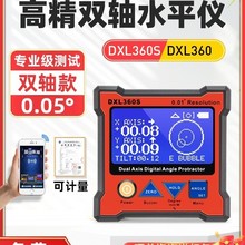 �S��0Sˮƽ�x�����늳�����p�S�߾��ȏS�Ҕ��@�Ƕȳ߶๦�܃xDX