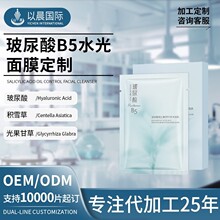������b5��Ĥ����oem�����aˮ�����̝��o�w��Ĥ���ӹ����b��Ĥodm