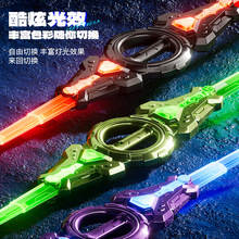 代发包邮旋转伸缩光剑七彩灯光炫酷战刃激光双剑合璧爆款玩具男孩