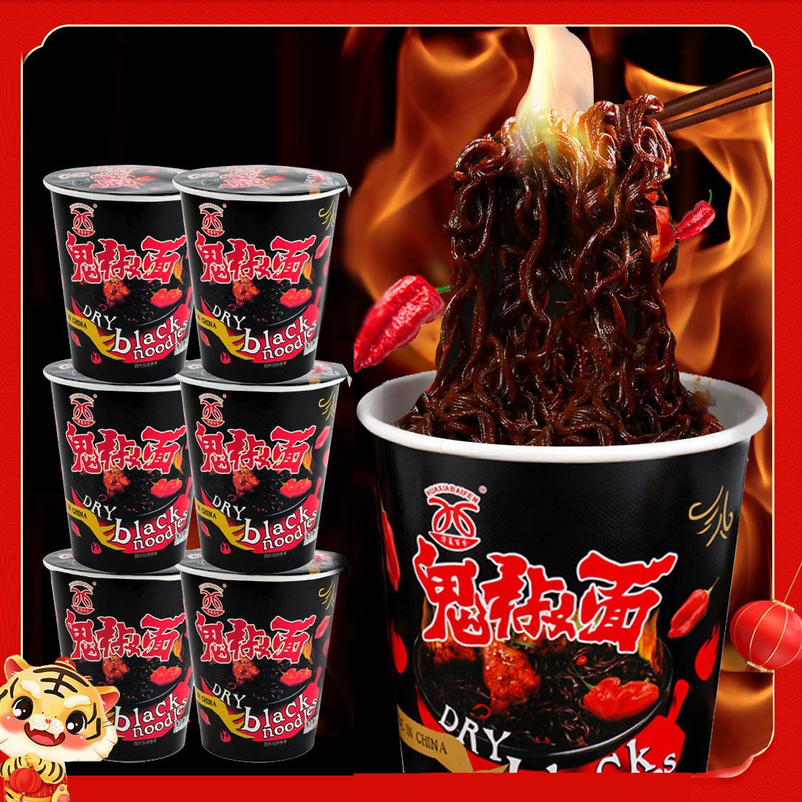 Призрачный перец лапша красная