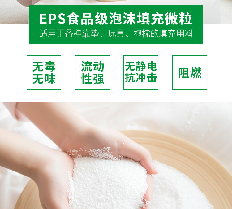 阿果-泡沫颗粒_02