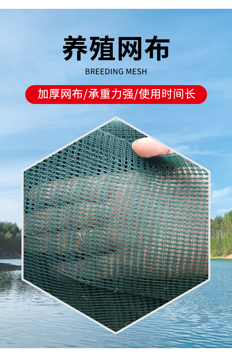 永达经编渔网详情_05