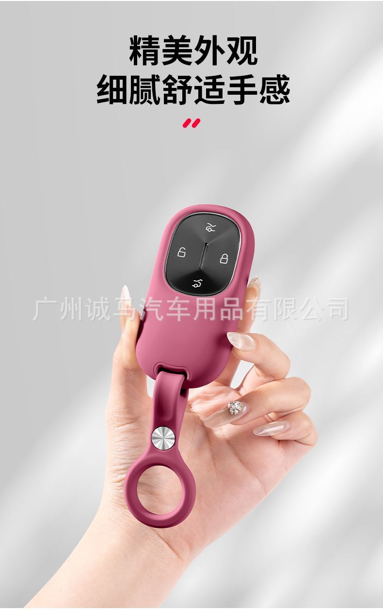 26 types of Nio ES8 car key covers, silicone-specific key cases, car interior modification accessories