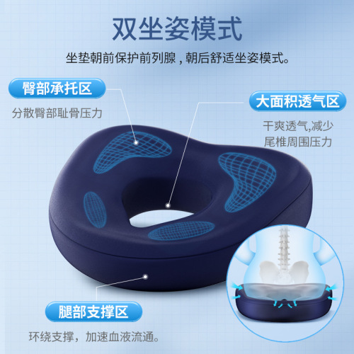 Medical care mat seat cushion, breathable post-surgery long sit chair cushion office memory foam seat cushion wholesale