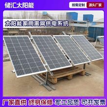 ̫��ܼ����x�W���ϵ�y18V36V�������̫��ܹ���l�ɽ�^Ұ��