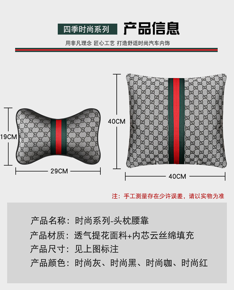 Cross-Border E-Commerce New Headrest and Lumbar Support Four-Piece Set Car Headrest Neck Pillow Cervical Spine Pillow Pillow Lumbar Support Dropshipping